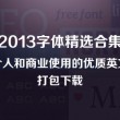 3d今天彩吧图库一版